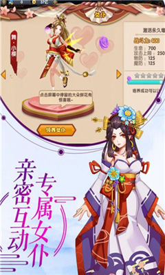 影界截圖欣賞