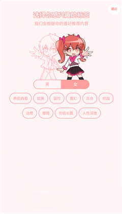 雅漫宅音
