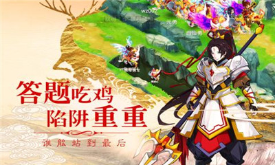 妖神奇談截圖欣賞