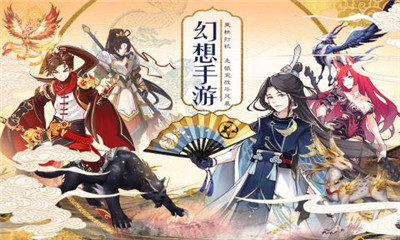 妖神奇談