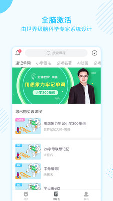 金榜學(xué)霸