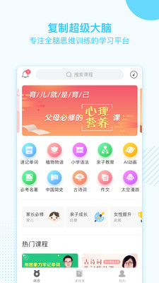 金榜學(xué)霸