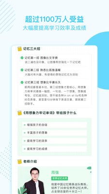 金榜學(xué)霸