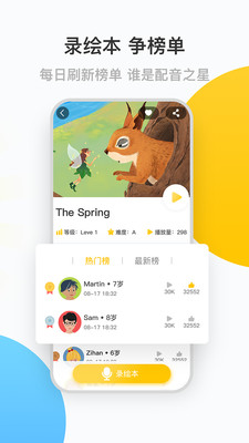 七彩熊繪本