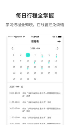 行知寶