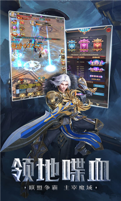 魔獸巫妖王之怒截圖欣賞