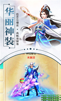 斗破青云