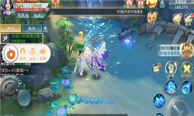 鳳火江湖截圖欣賞