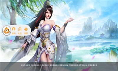 鳳火江湖截圖欣賞
