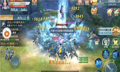 鳳火江湖