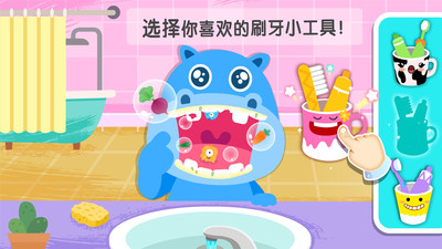 寶寶習(xí)慣養(yǎng)成(Good Habits)