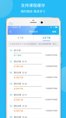 易考言
