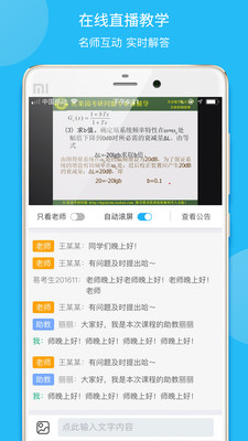 易考言