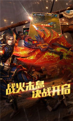 奇跡回歸截圖欣賞
