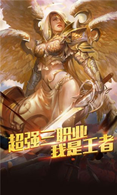 奇跡回歸截圖欣賞