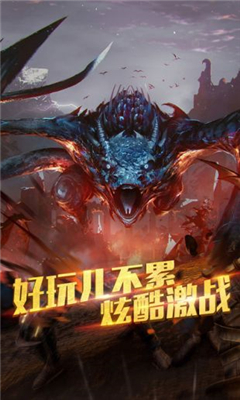 奇跡回歸