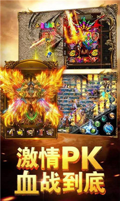龍哥攻沙