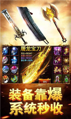 龍哥攻沙