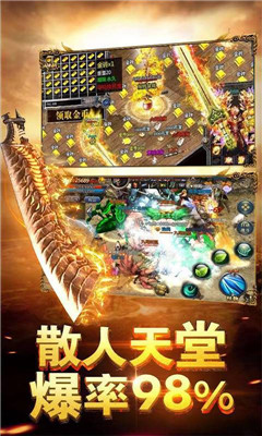龍哥攻沙