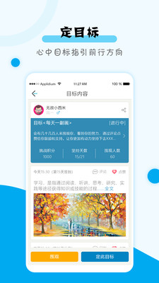 考研倒計時