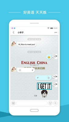 英語(yǔ)圈