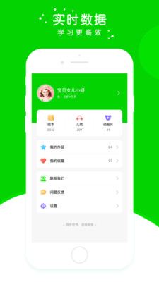 英杰瑞英語(yǔ)