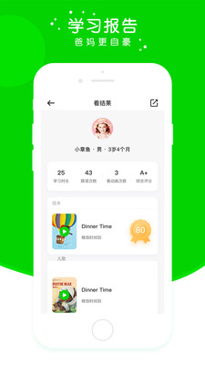 英杰瑞英語(yǔ)