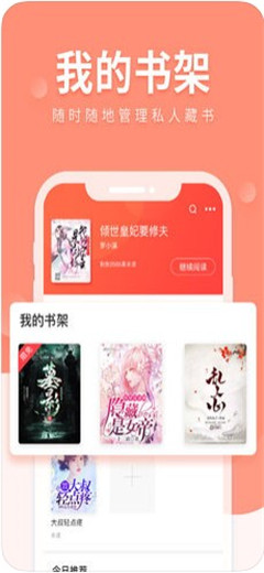 魅狐文學(xué)