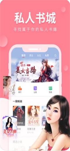 魅狐文學(xué)