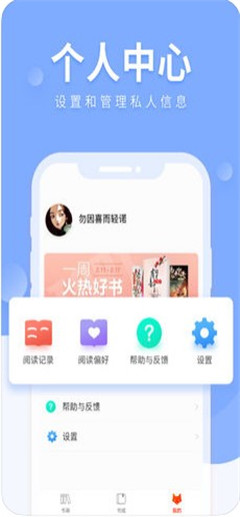 魅狐文學(xué)