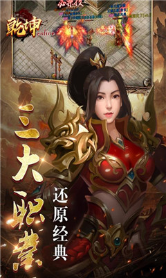 乾坤online