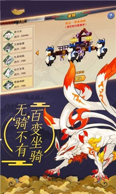 蒼茫之境截圖欣賞