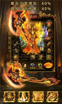 單職業(yè)神途截圖欣賞