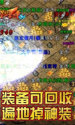單職業(yè)神途