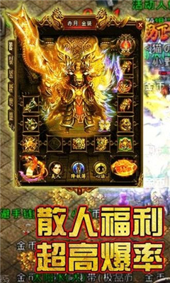 單職業(yè)神途