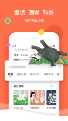呀呀伴讀