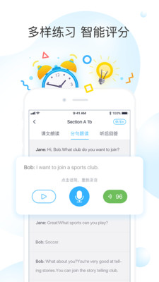 乐听说游戏截图
