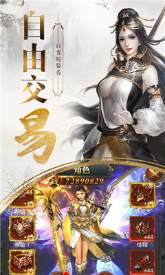 絕世蜀門貪玩版
