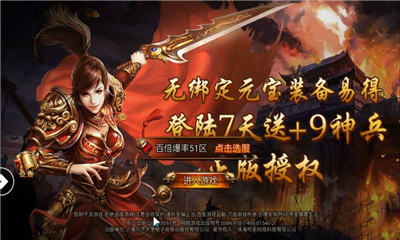 毒龍傳奇截圖欣賞