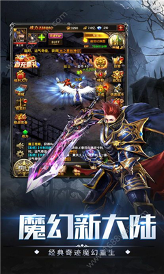 暗黑獵魔人截圖欣賞