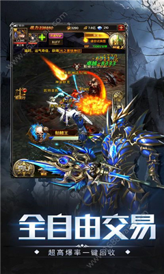 暗黑獵魔人