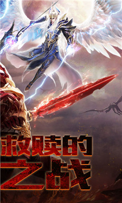 魔獄紀(jì)元變態(tài)版截圖欣賞
