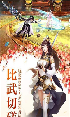 熱血武宗截圖欣賞