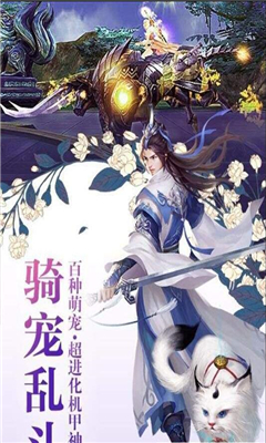 熱血武宗截圖欣賞