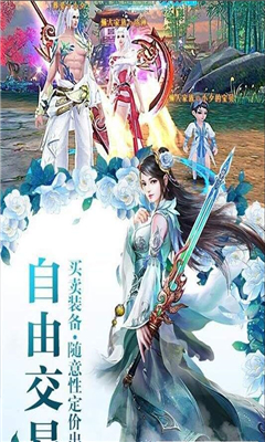 熱血武宗截圖欣賞