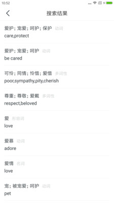 隨夢(mèng)手語(yǔ)
