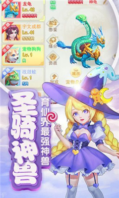 軒轅劍3之捉妖記截圖欣賞