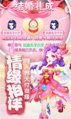 軒轅劍3之捉妖記截圖欣賞