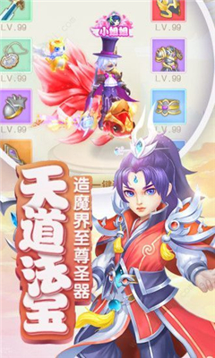 軒轅劍3之捉妖記截圖欣賞
