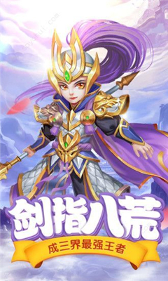 軒轅劍3之捉妖記截圖欣賞
